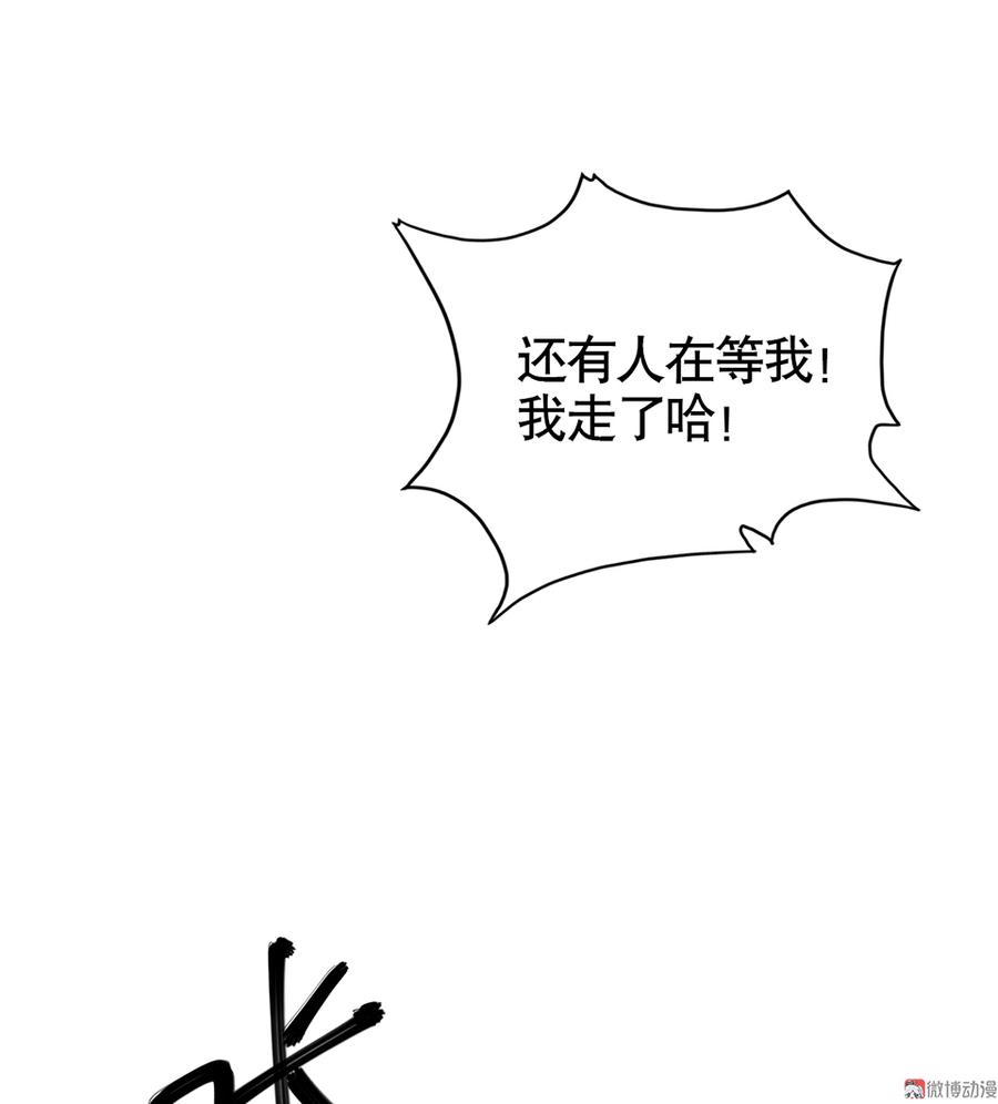 第 90 页