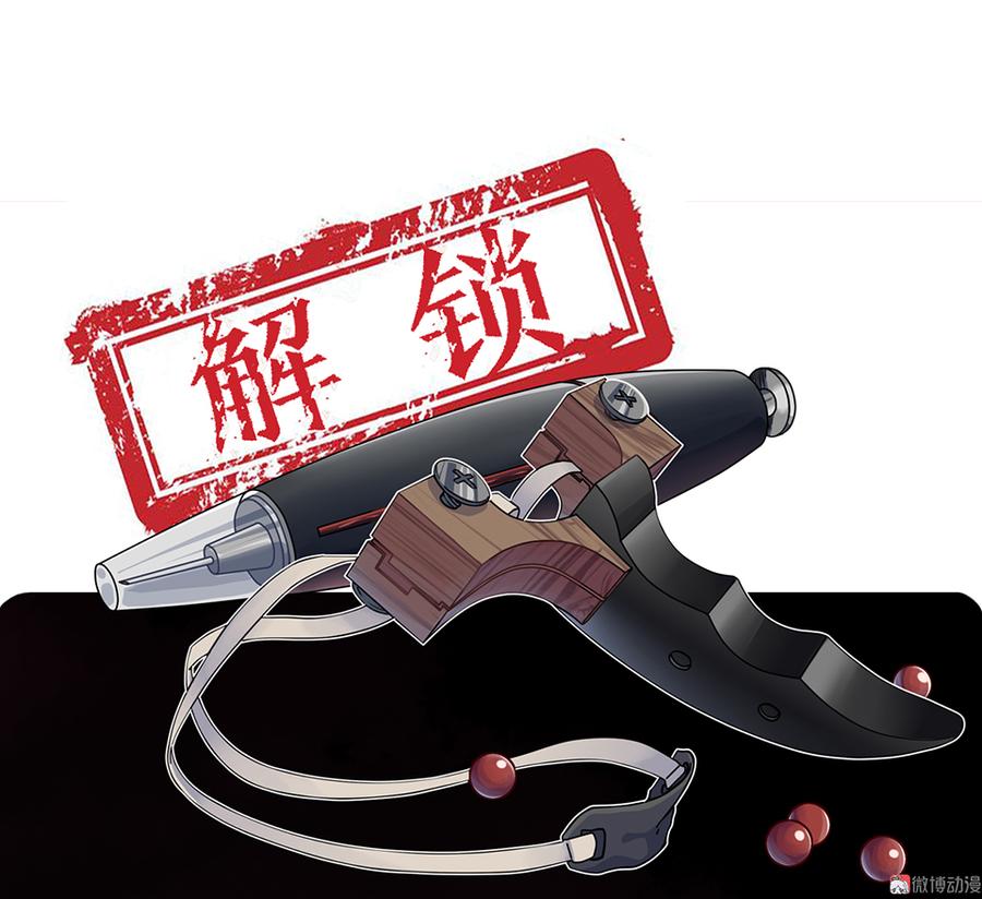 第 98 页