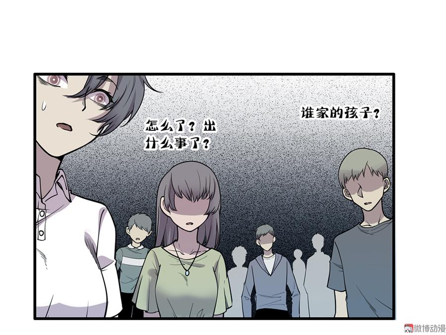 第 100 页