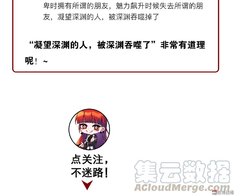 第 121 页