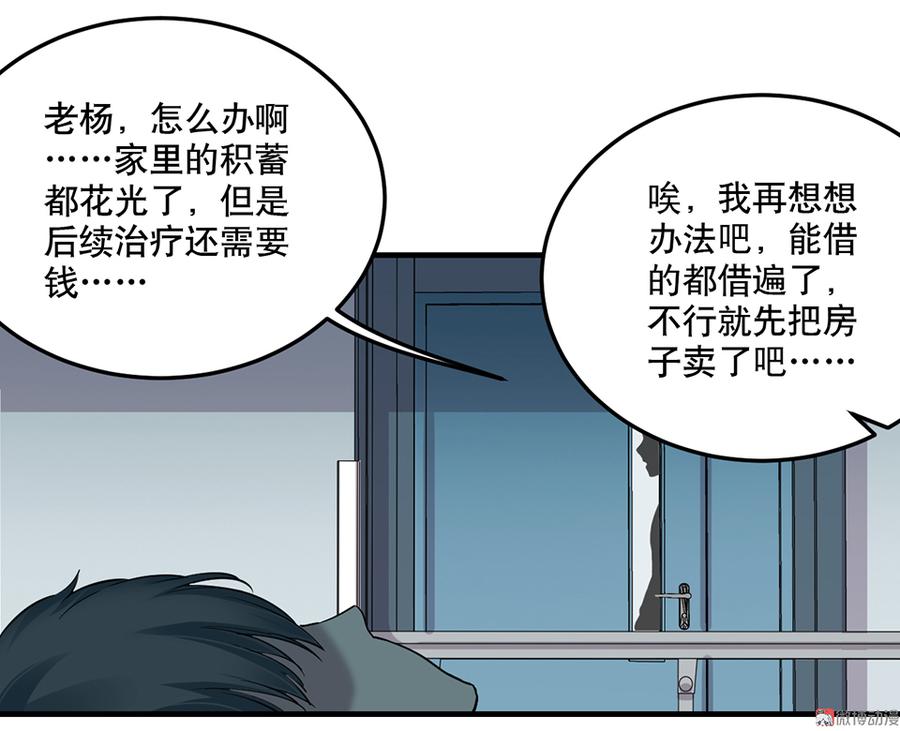 第 53 页