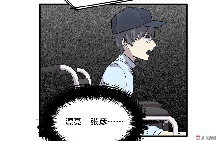 第 70 页