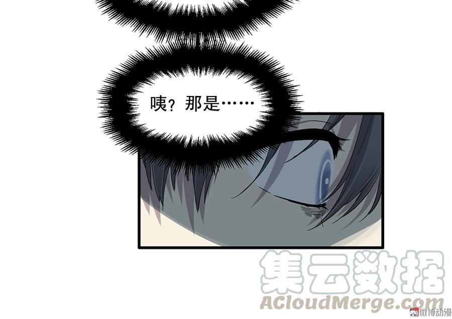 第 71 页
