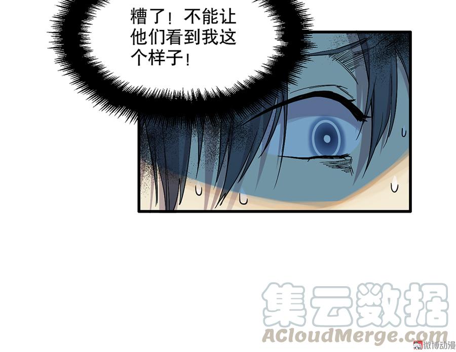 第 91 页