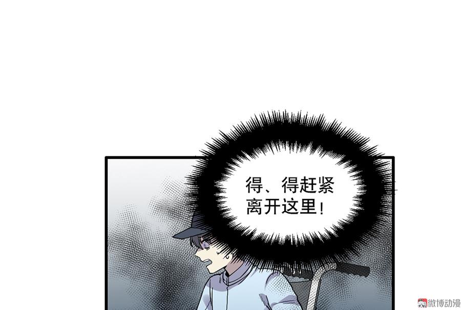 第 92 页