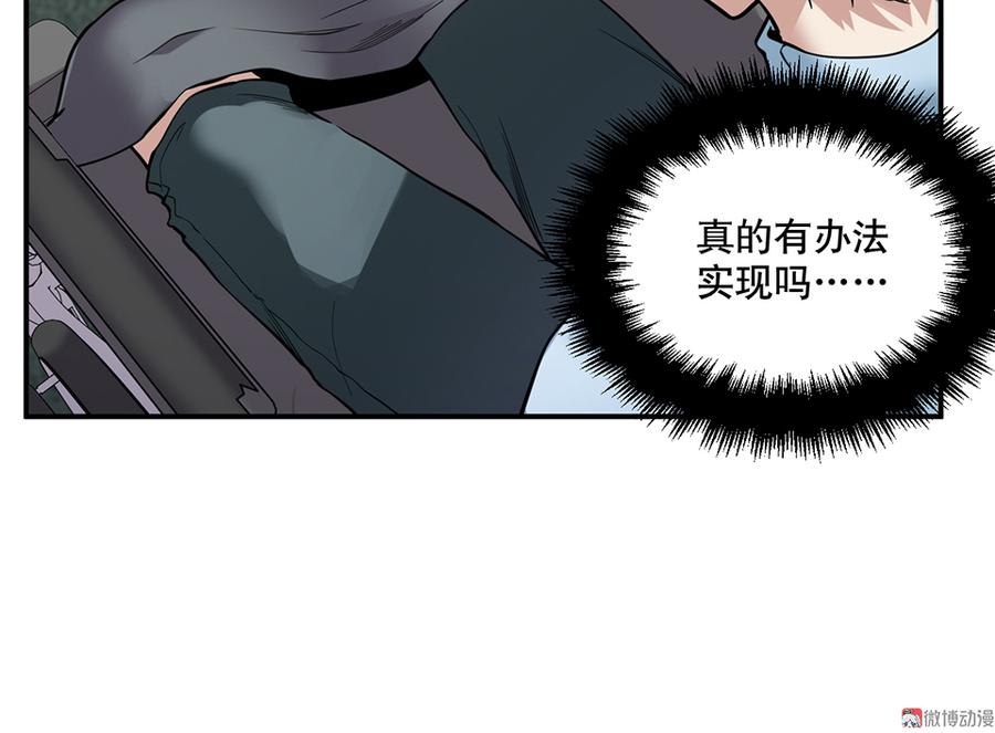 第 54 页