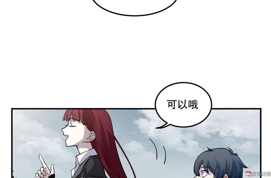 第 56 页