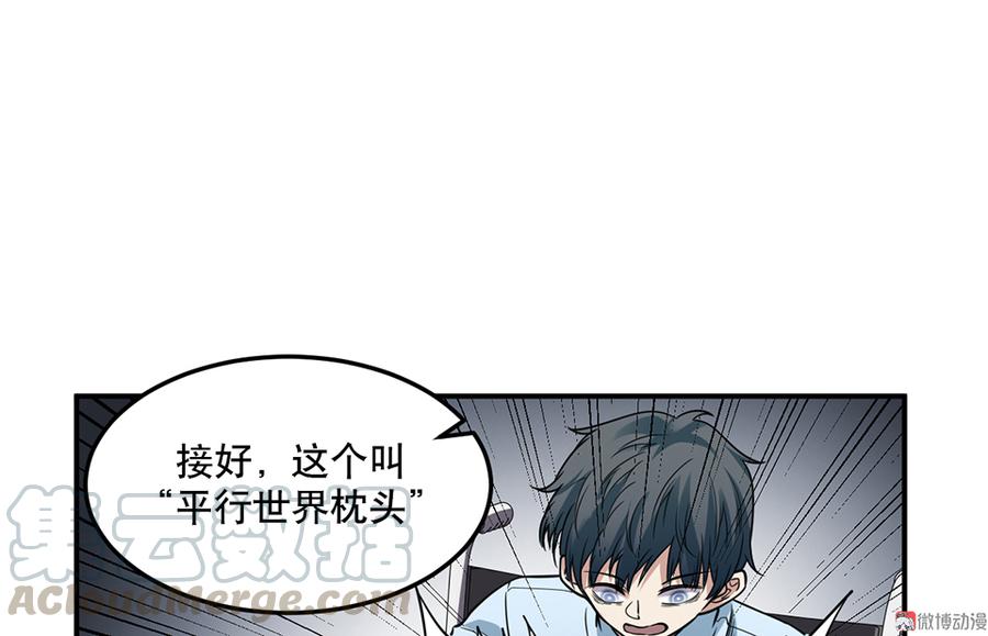第 61 页