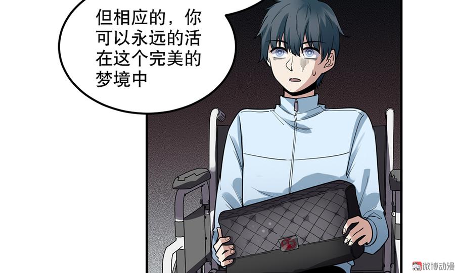 第 65 页