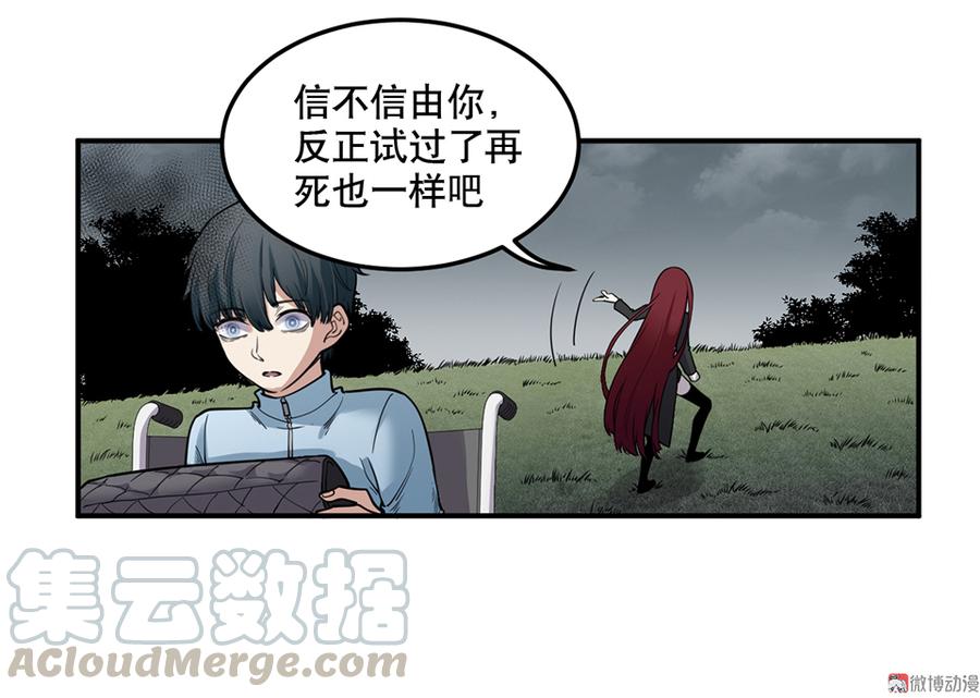 第 71 页