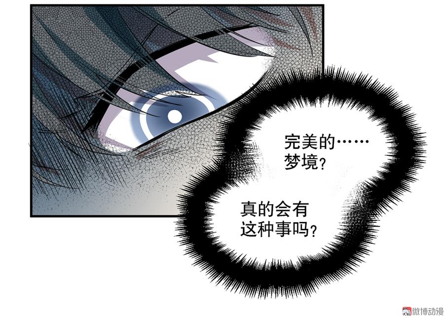 第 86 页