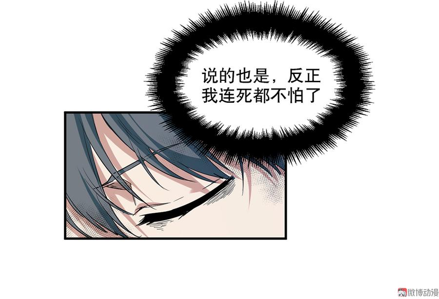 第 88 页