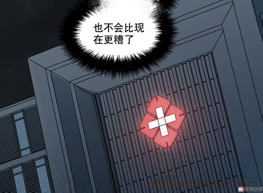 第 91 页