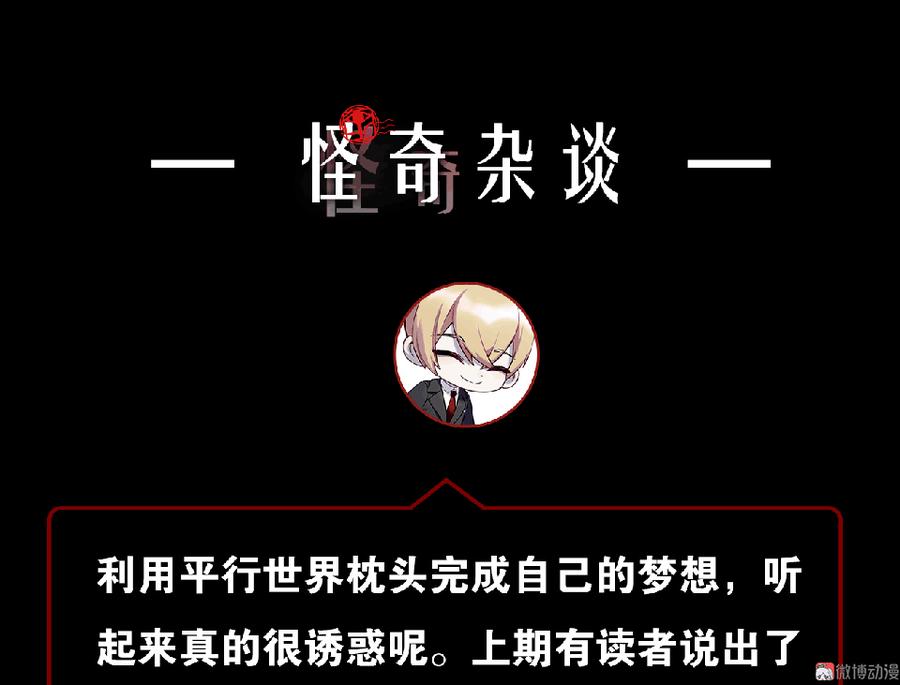 第 95 页