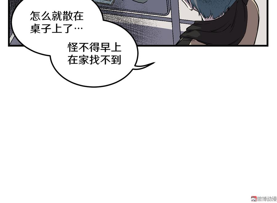 第 56 页
