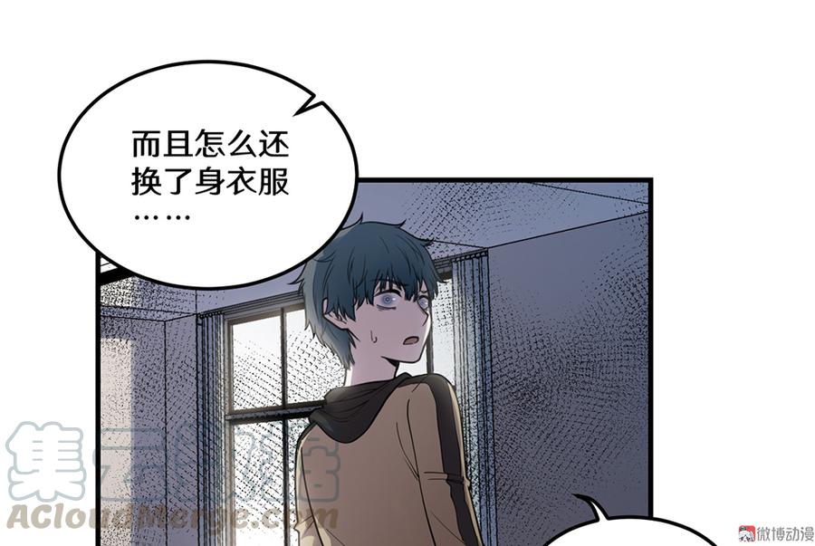 第 61 页