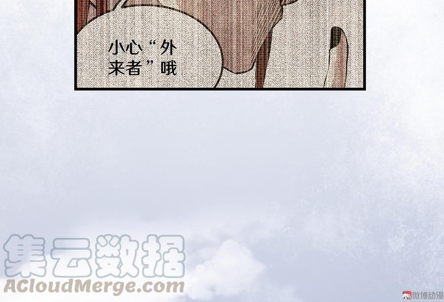 第 81 页