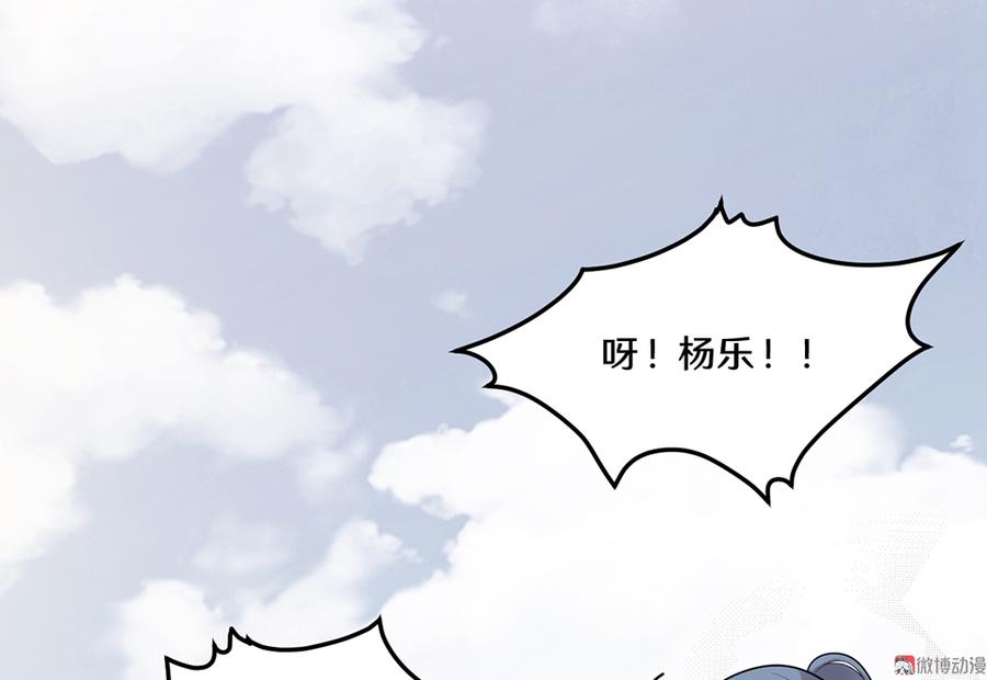 第 82 页