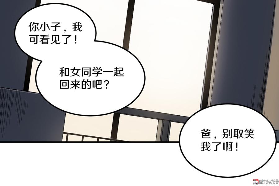 第 52 页
