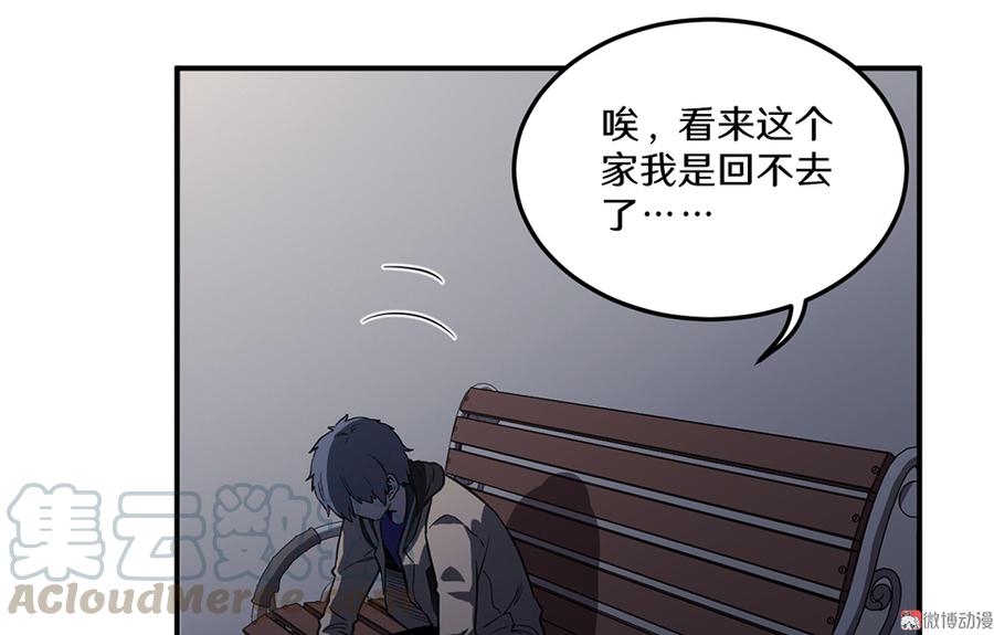 第 61 页