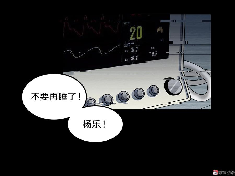第 74 页