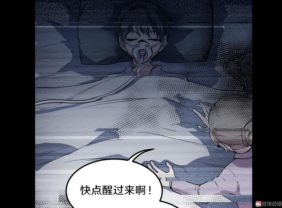 第 76 页