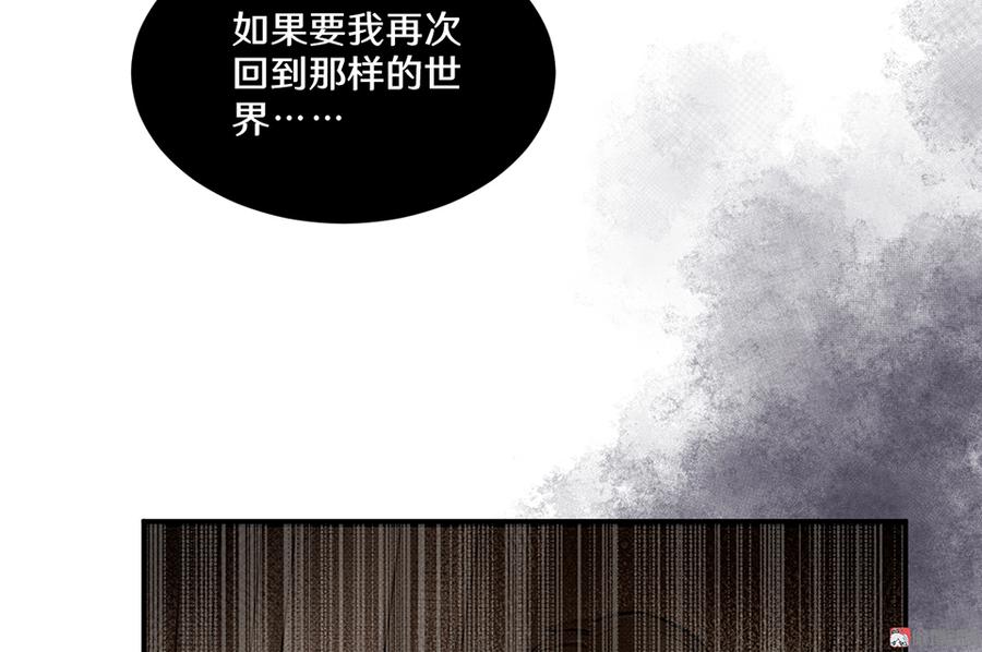 第 97 页