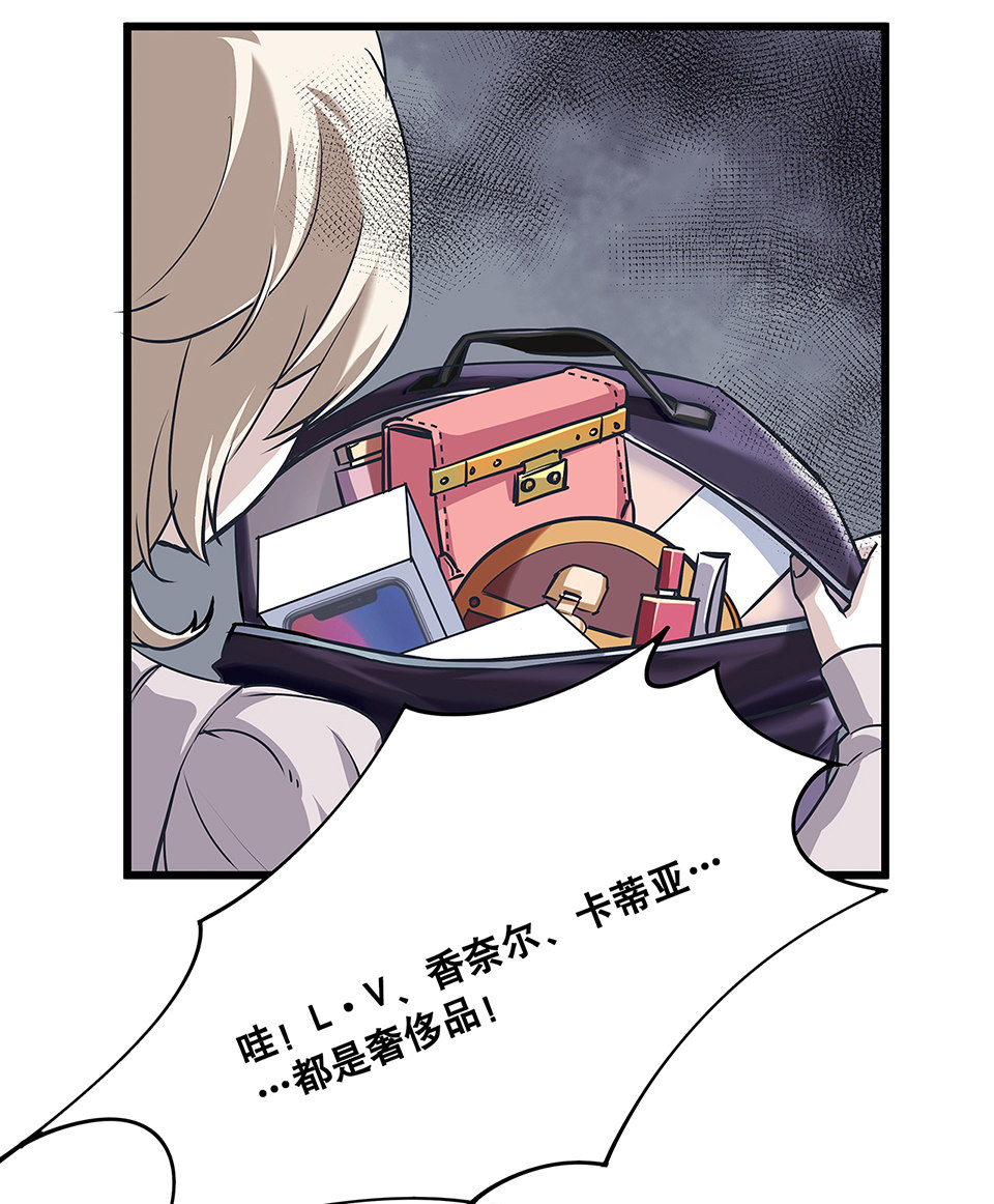 第 61 页