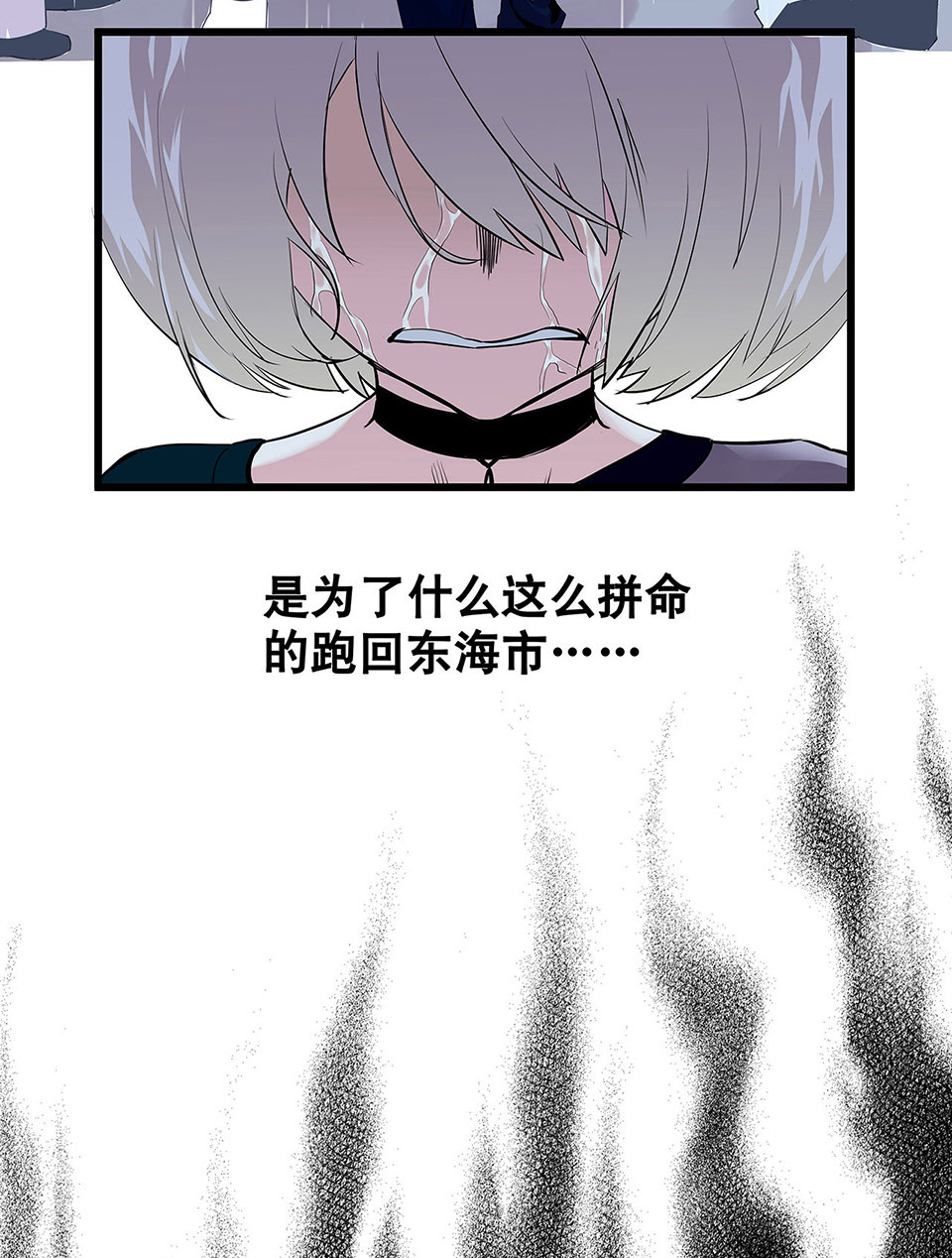 第 71 页