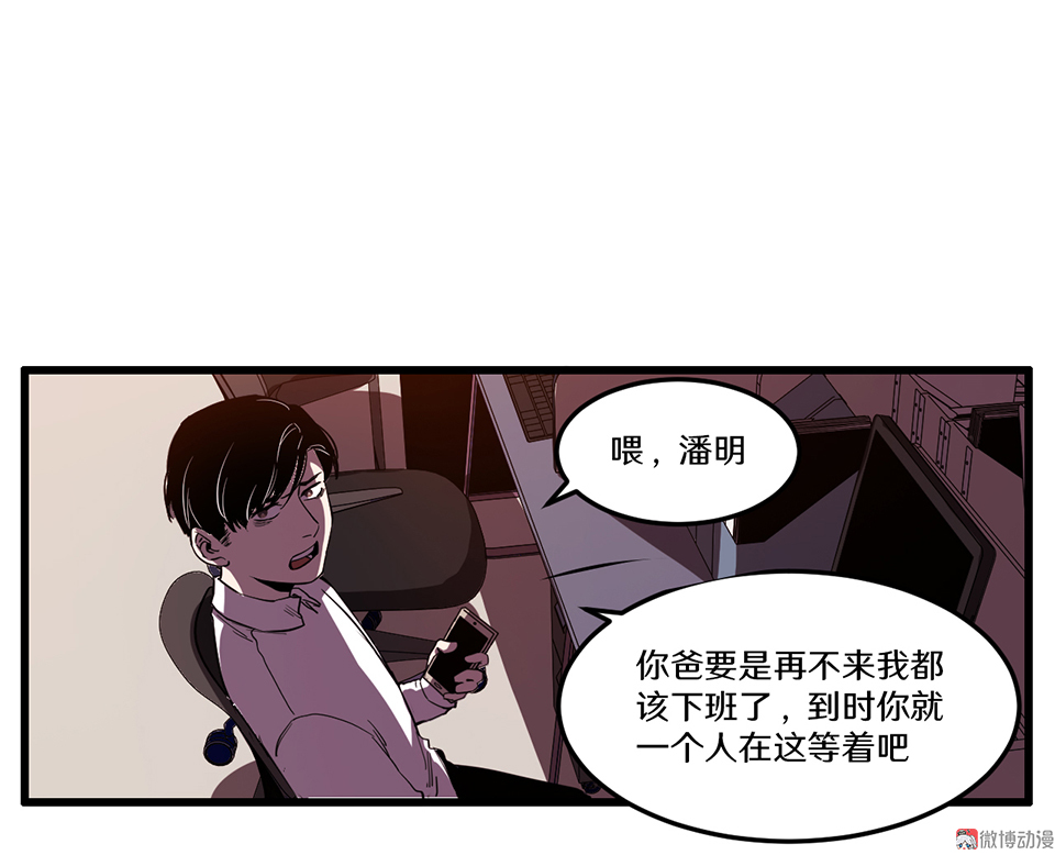 第 60 页