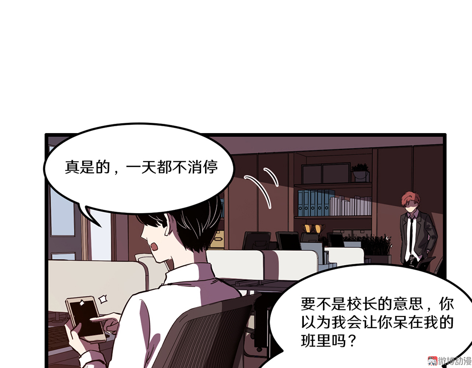第 61 页