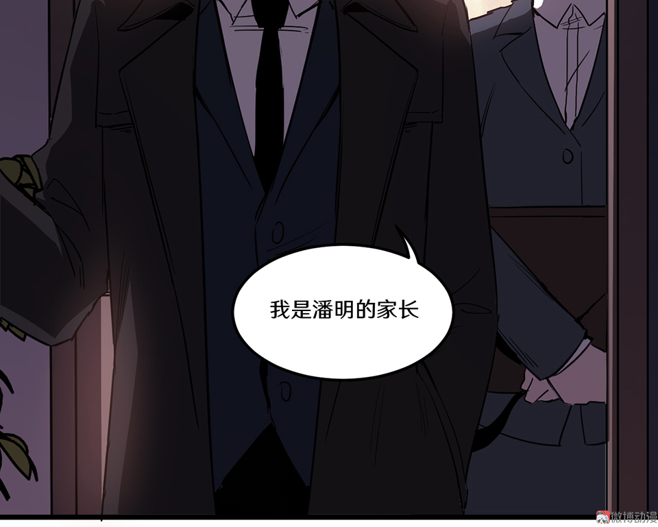 第 66 页
