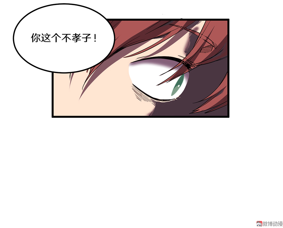 第 80 页