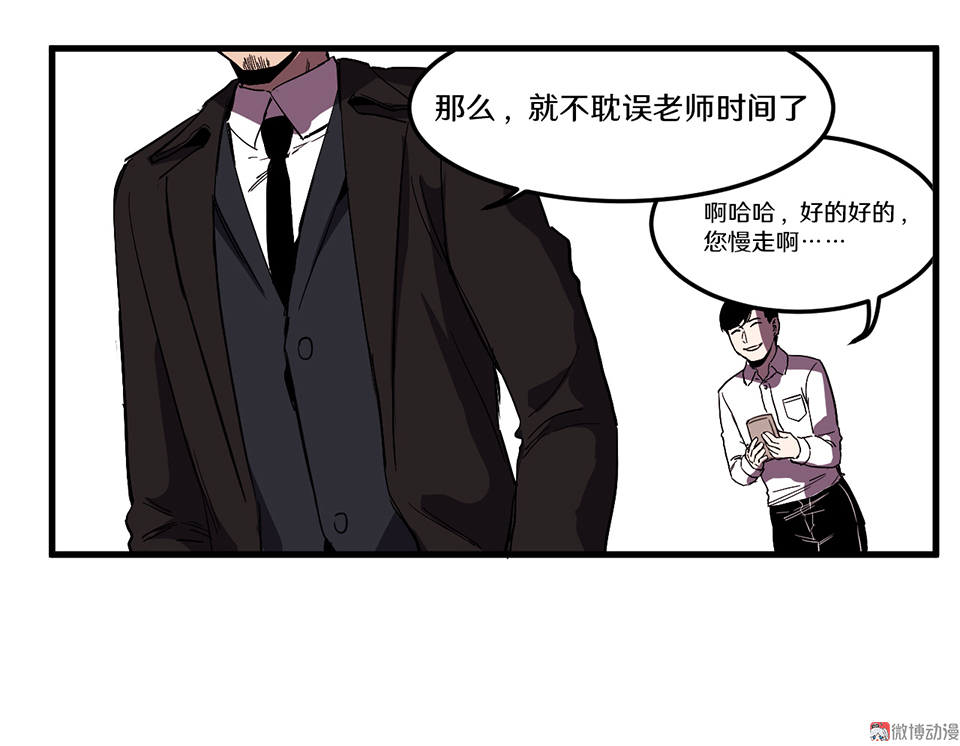 第 86 页