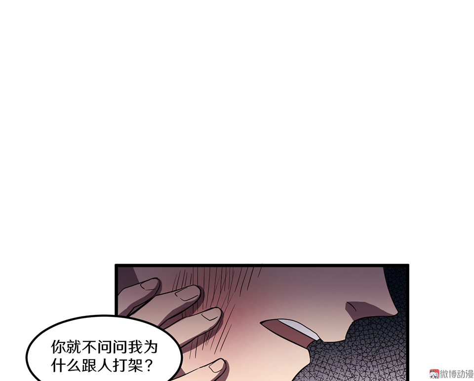 第 89 页