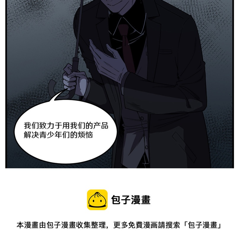 第 61 页
