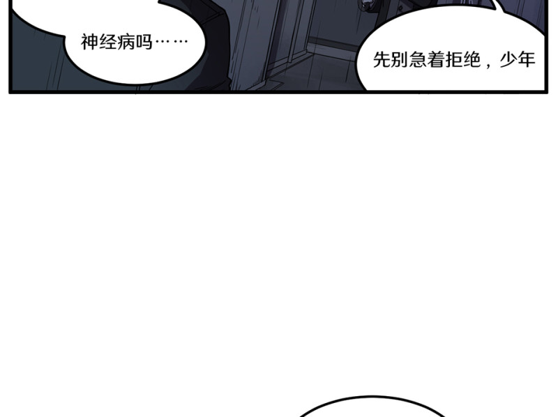 第 66 页