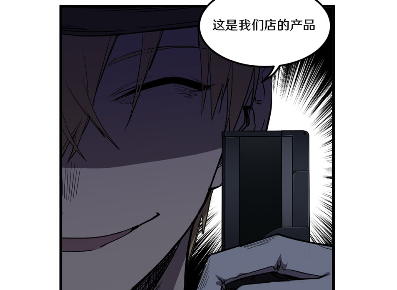 第 67 页