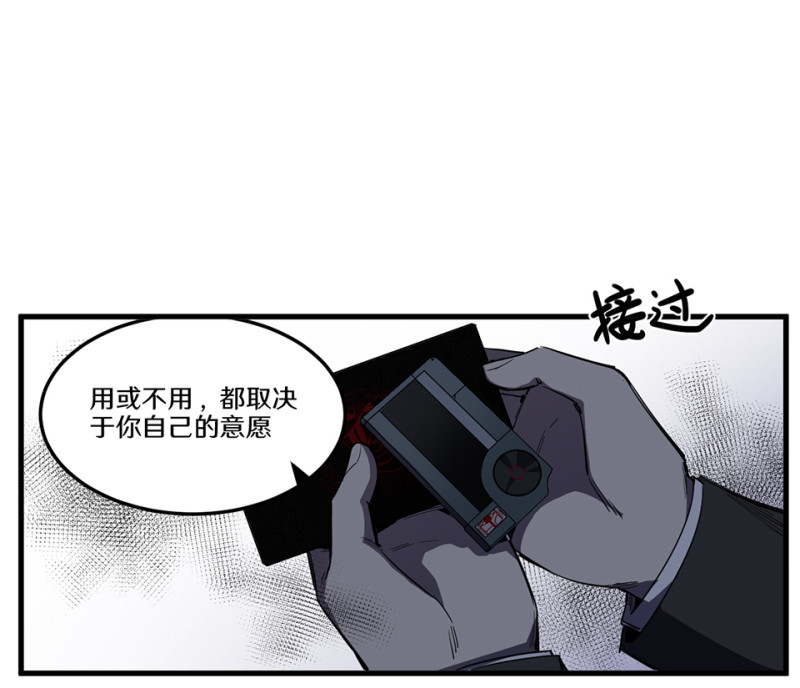 第 73 页