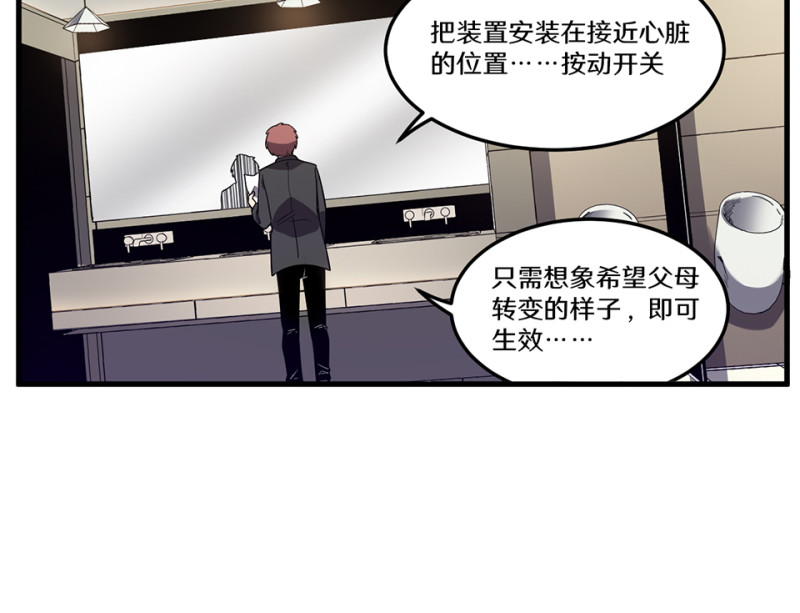 第 82 页