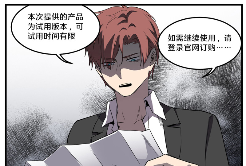 第 83 页