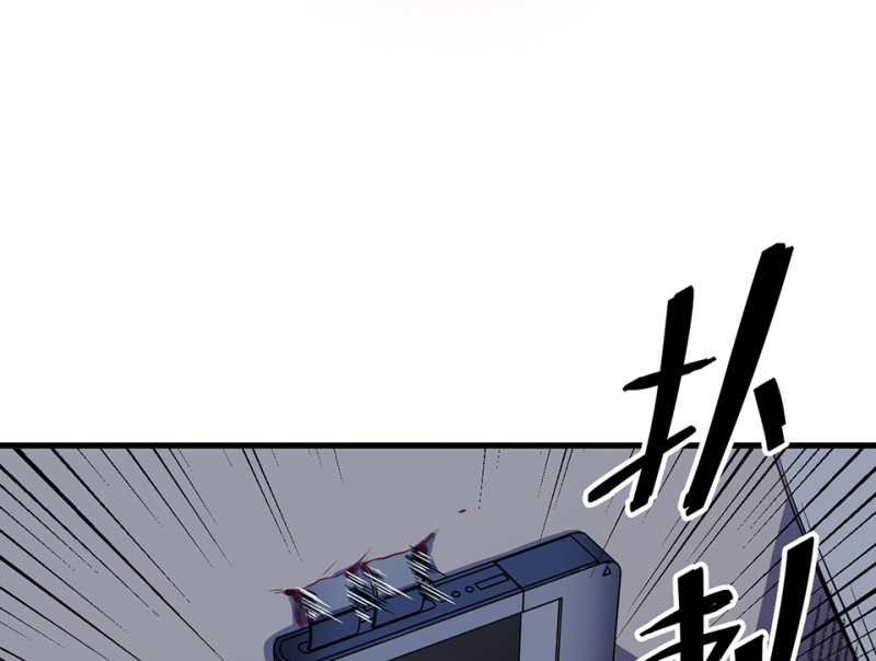 第 97 页