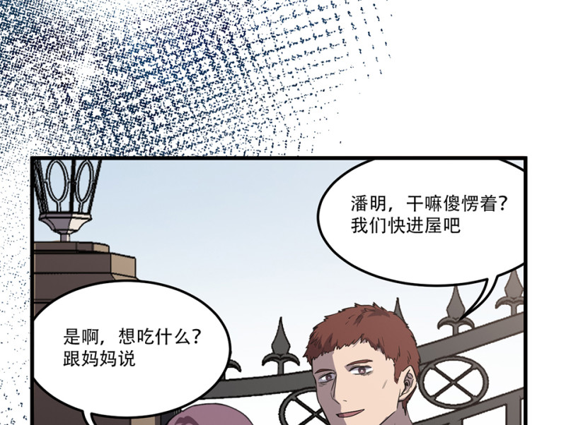 第 56 页