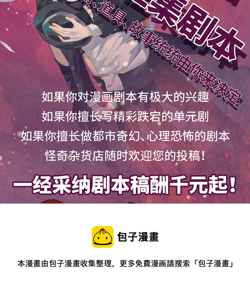 第 71 页