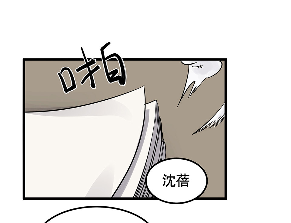 第 110 页