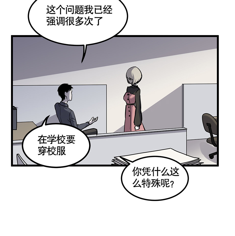 第 111 页