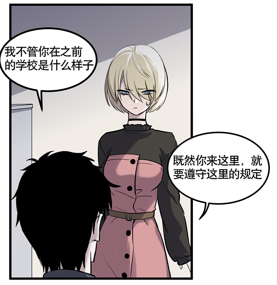 第 112 页