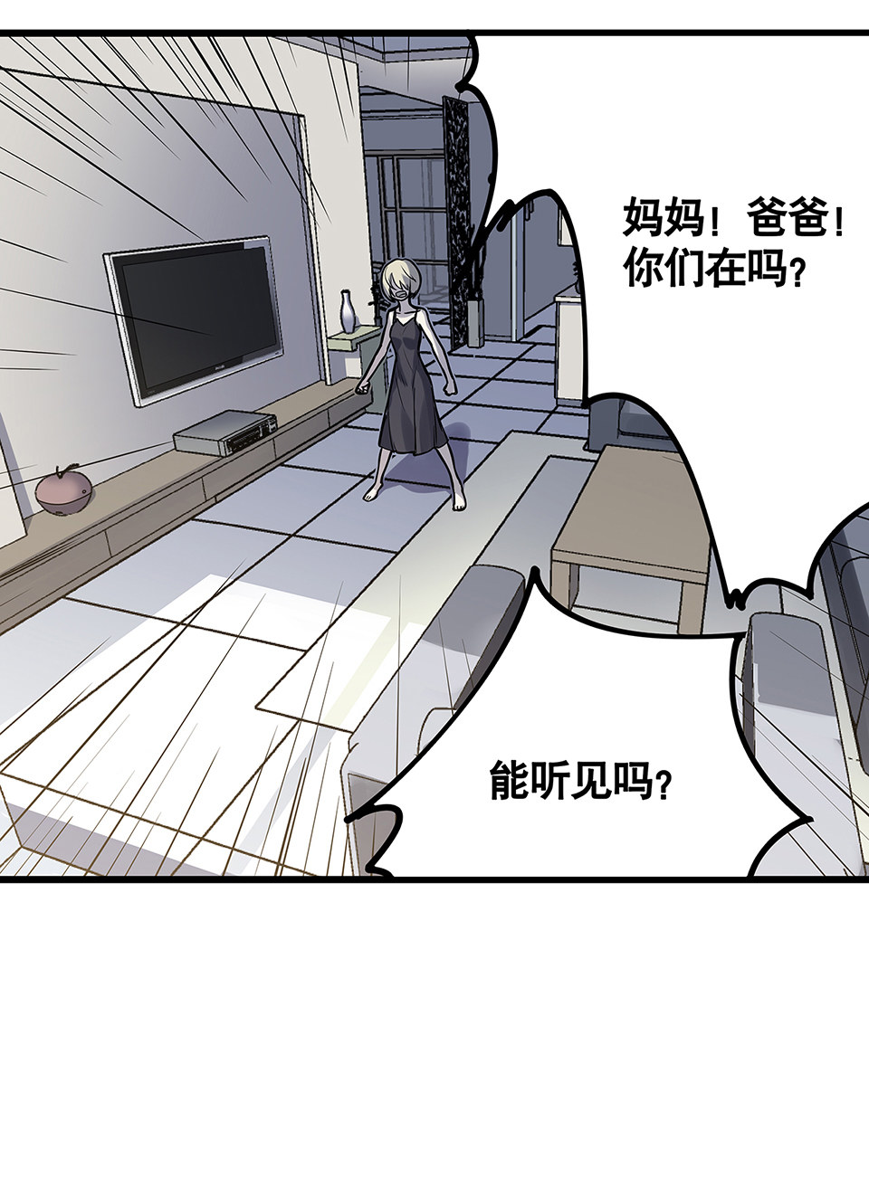 第 70 页