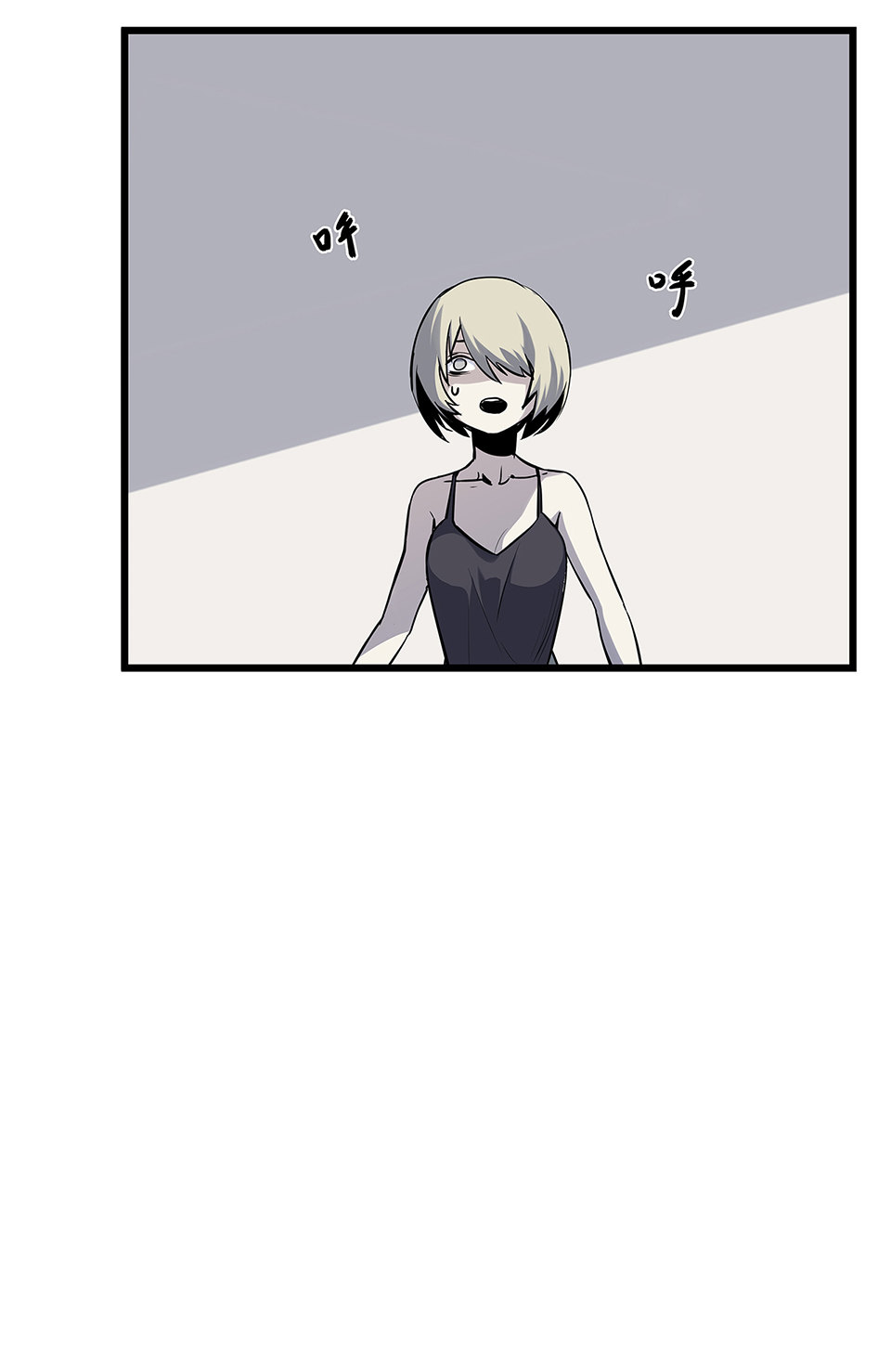 第 71 页