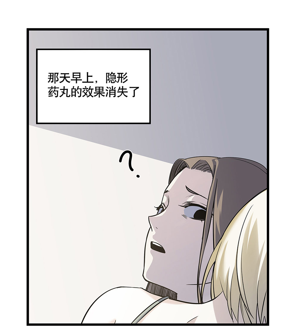第 86 页
